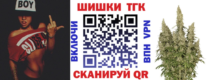 Где купить наркотики Ногинск ГАШ Каннабис A-PVP Бутират Codein Меф