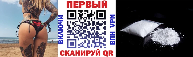 купить наркоту  Ногинск  блэк спрут вход  Amphetamine 97% 