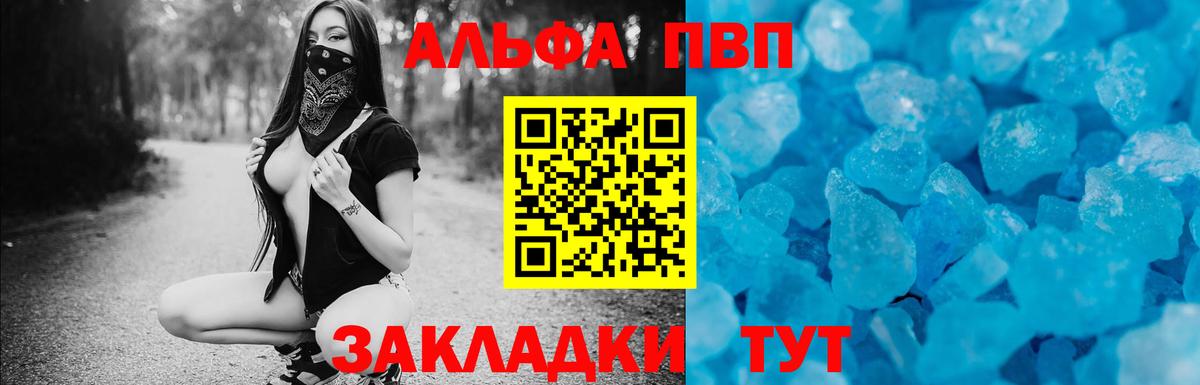 Cocaine  Канабис  LSD-25  APVP СОЛЬ   ГАШИШ  Ногинск  Меф МЯУ МЯУ  