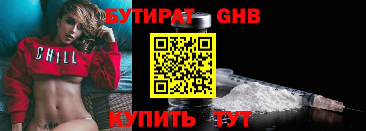 МДМА Ногинск