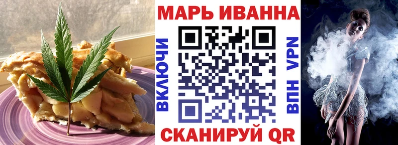 Печенье с ТГК конопля  сколько стоит  Ногинск 