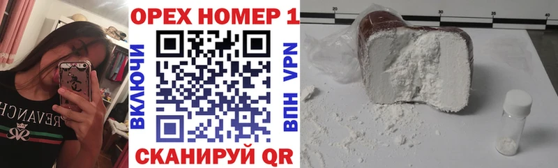 blacksprut вход  Ногинск  Cocaine Колумбийский 