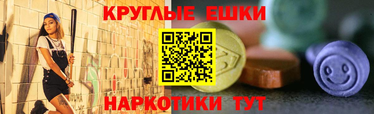 наркотики  Вход с VPN  Ногинск  Экстази бентли  ЭКСТАЗИ бентли 