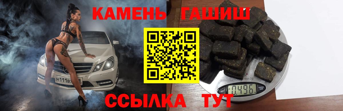 Гашиш индика сатива  Гашиш  Ногинск  где можно купить наркотик  Вход с VPN 