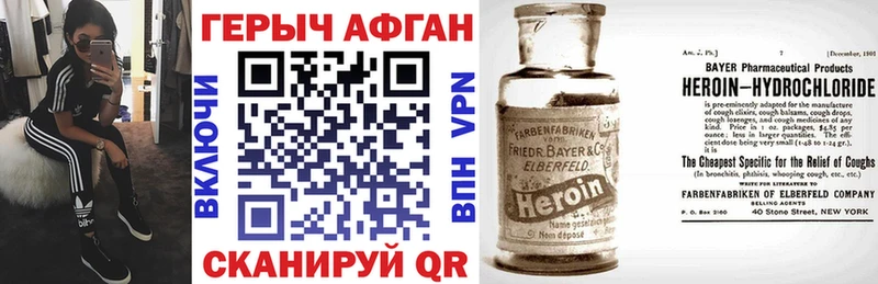 Героин белый shop клад Ногинск как найти наркотики