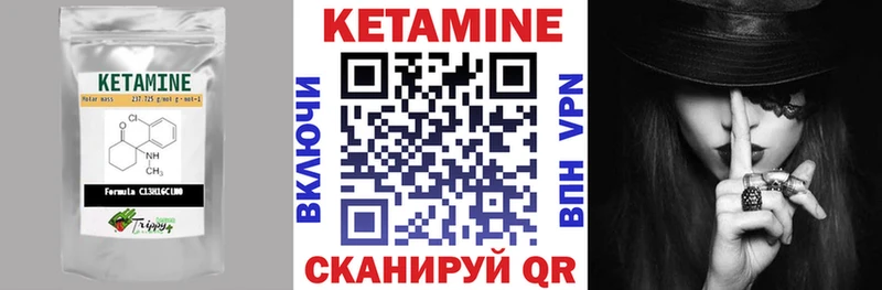 Кетамин ketamine  Ногинск 