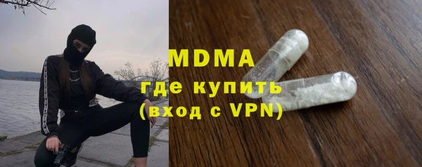 кокаин премиум Михайлов