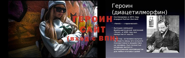 мяу мяу кристалл Бугульма