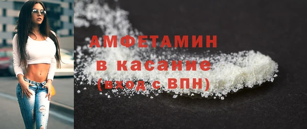 MDMA Premium VHQ Богородицк