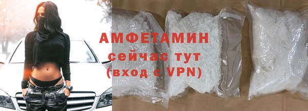 MDMA Premium VHQ Богородицк