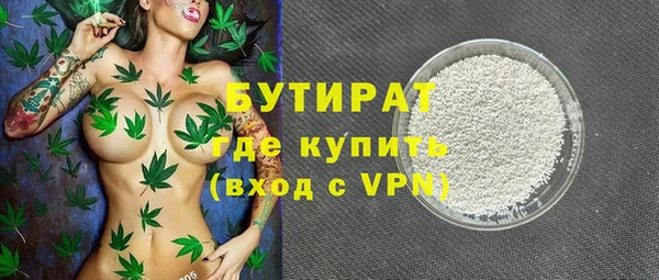 крисы Михайловка
