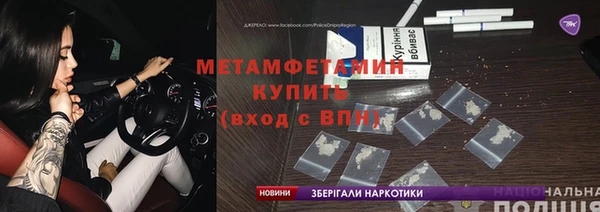 MDMA Premium VHQ Богородицк