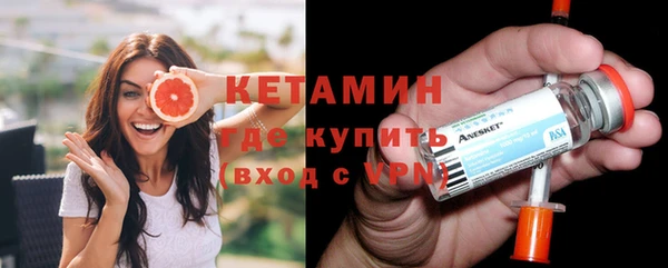 альфа пвп Бронницы