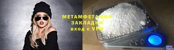 MDMA Premium VHQ Богородицк