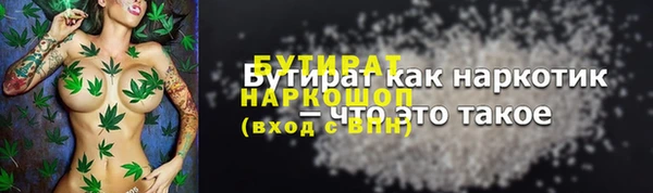 кокаин премиум Михайлов
