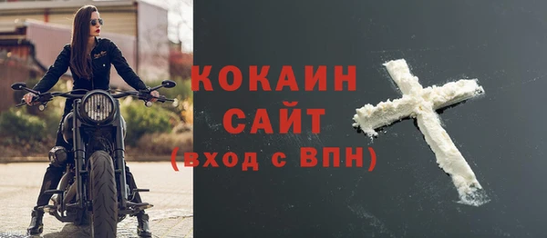 кокаин премиум Михайлов