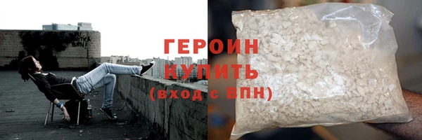кокаин премиум Михайлов