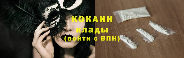 крисы Михайловка