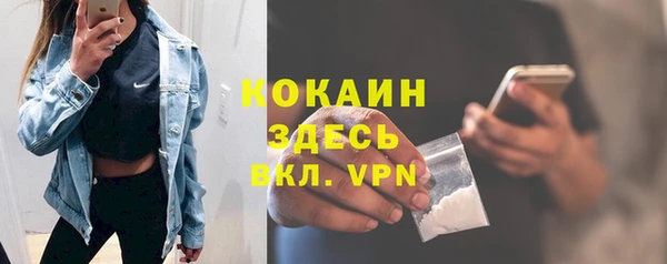 кокаин премиум Михайлов