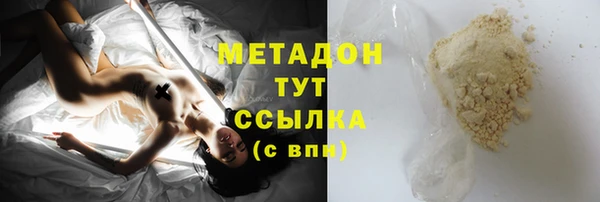 кокаин премиум Михайлов