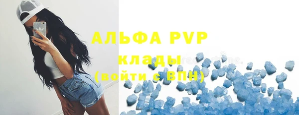 синтетический гашиш Балашиха