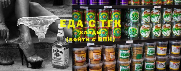 каннабис Бородино