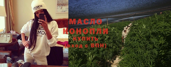 кокаин премиум Михайлов