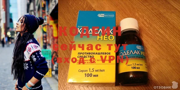 крисы Михайловка