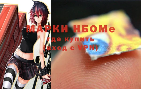 MDMA Premium VHQ Богородицк