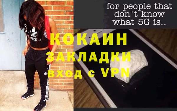 кокаин премиум Михайлов