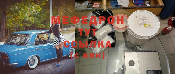 кристаллы Пенза