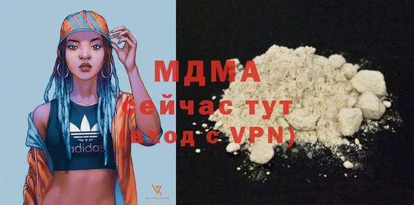 кокаин премиум Михайлов