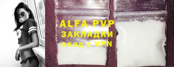 MDMA Premium VHQ Богородицк