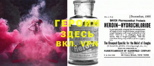 кокаин премиум Михайлов