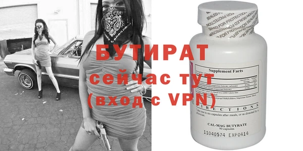 MDMA Premium VHQ Богородицк