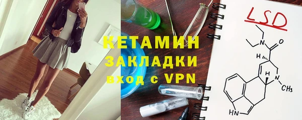 крисы Михайловка