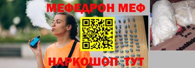 mdpv Канаш