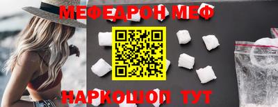 гашишное масло Камышлов