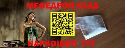 гашишное масло Камышлов