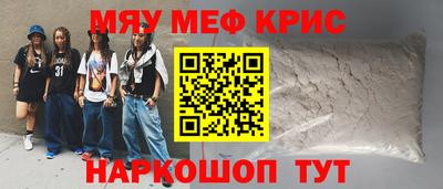 mdpv Канаш