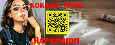 гашишное масло Камышлов