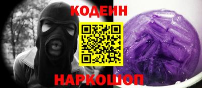 гашишное масло Камышлов