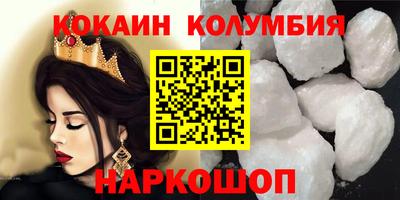 синтетический гашиш Балахна