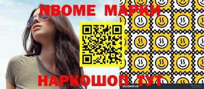 спайс Балаково