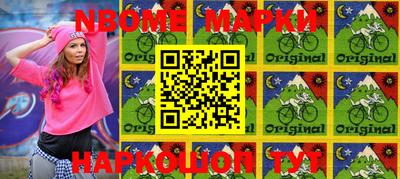 синтетический гашиш Балахна