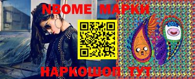 спайс Балаково