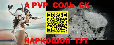 mdpv Канаш