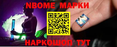 гашишное масло Кандалакша