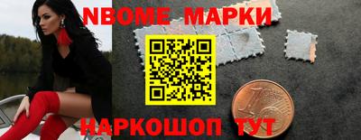 спайс Балаково