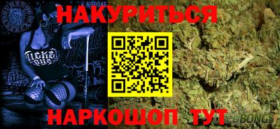 спайс Балаково